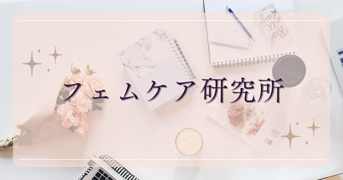 FemCare Lab