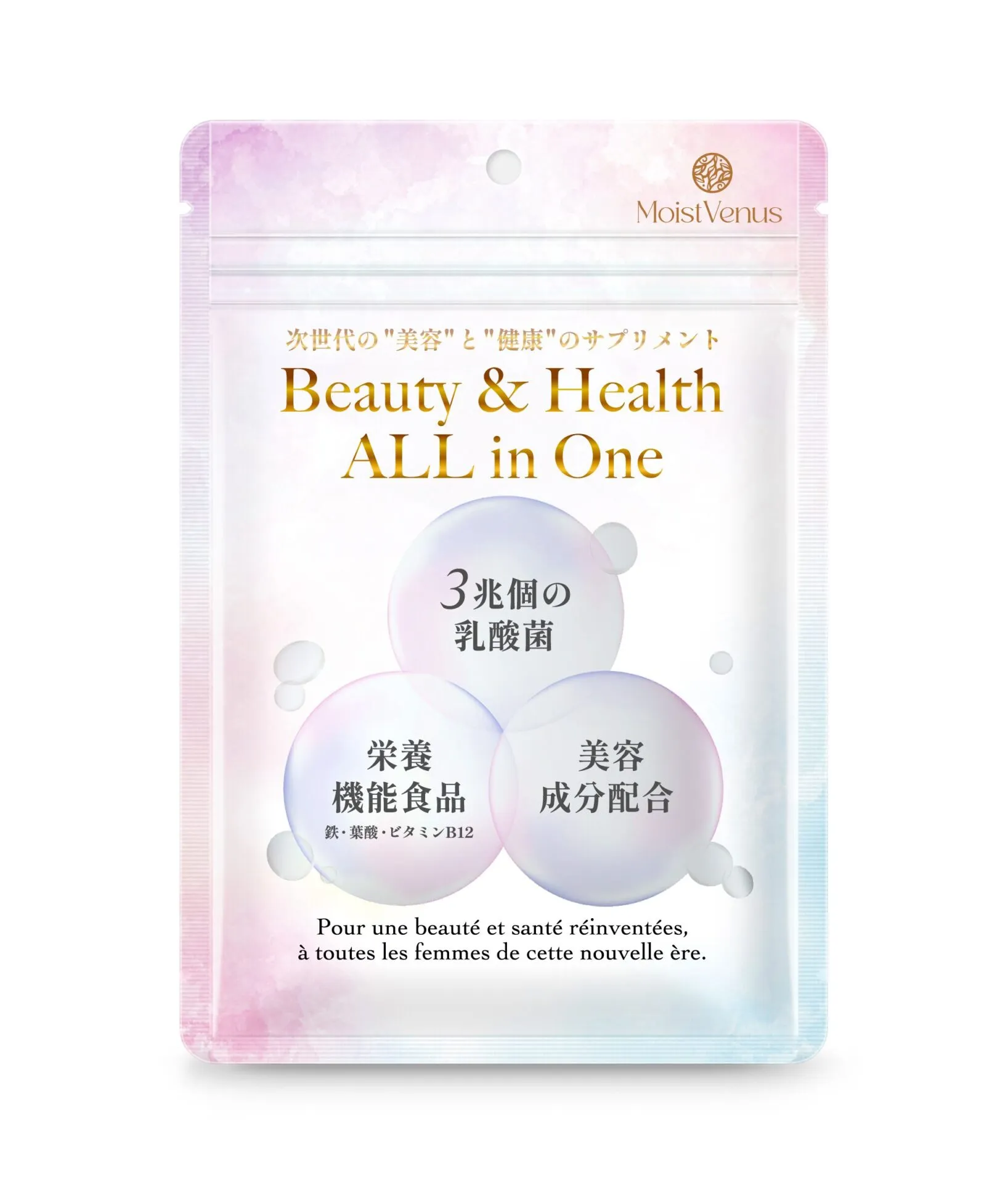 Beauty & Health サプリメント